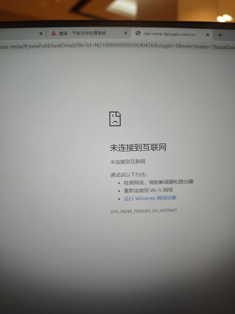 小红书突然断网背后,是技术故障还是另有隐情?用户数据安全该如何保障?