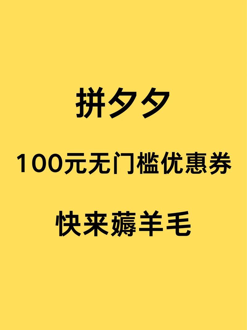小红书优惠券怎么领?新手必看全攻略,这些隐藏技巧你都知道吗?