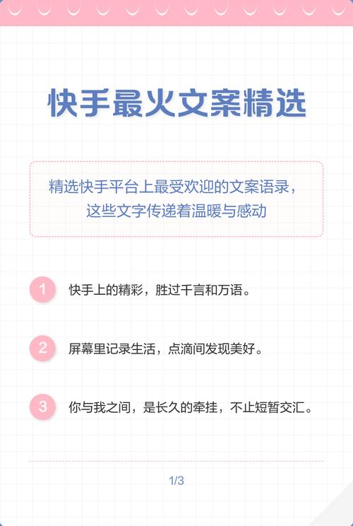 快手红人从素人到爆火,是偶然的流量密码还是背后有系统的运营逻辑?