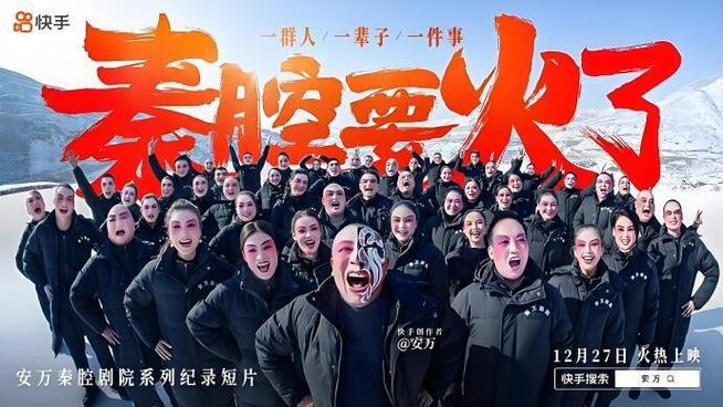 快手红人从素人到爆火,是偶然的流量密码还是背后有系统的运营逻辑?