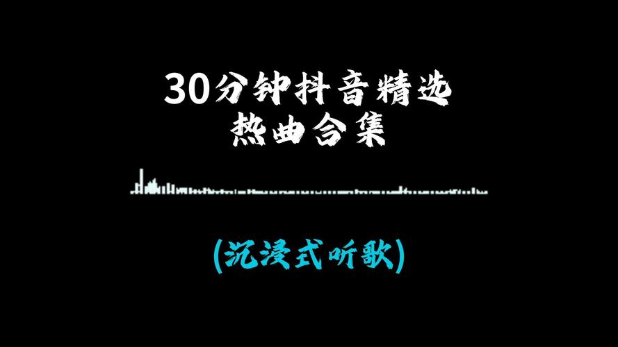 抖音上爆火的好热好热神曲到底是谁唱的?为什么能成为今夏最洗脑的BGM?
