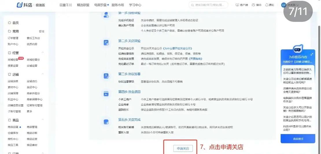 电脑能刷抖音吗?需要什么配置或系统支持吗?手机功能电脑也能实现吗?