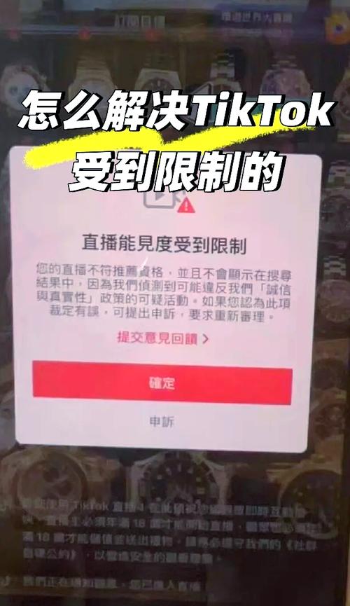 为什么快手直播总是连不了麦?是设备设置、网络问题还是平台限制?如何快速排查解决?