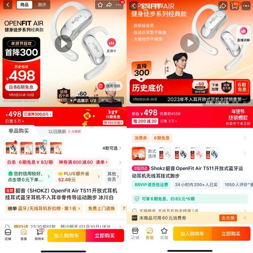 小红书和天猫各有优势，到底哪个更适合你的购物需求？