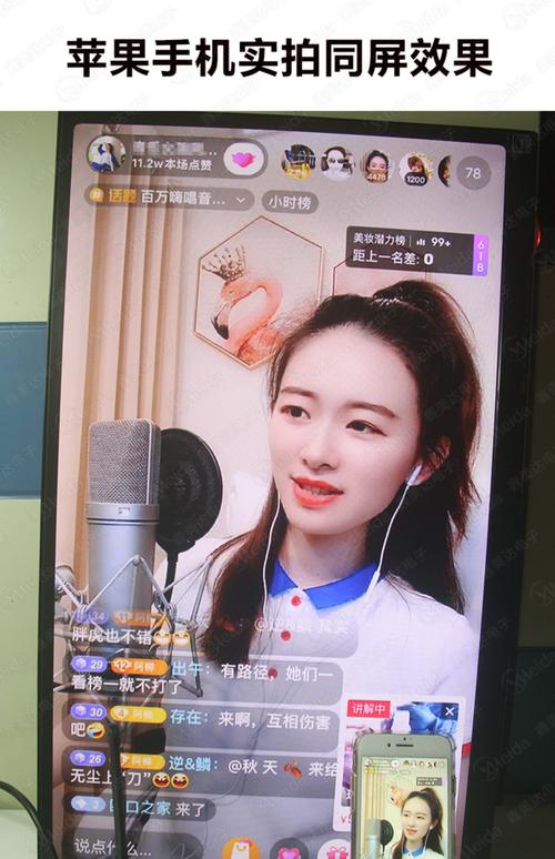 什么手机开快手直播好