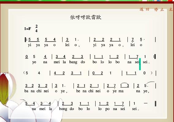 抖音热门神曲欧啊欧啊究竟叫什么名字？全网都在找的洗脑旋律到底出自哪位歌手之手？