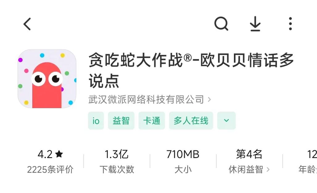 抖音热门神曲欧啊欧啊究竟叫什么名字?全网都在找的洗脑旋律到底出自哪位歌手之手?