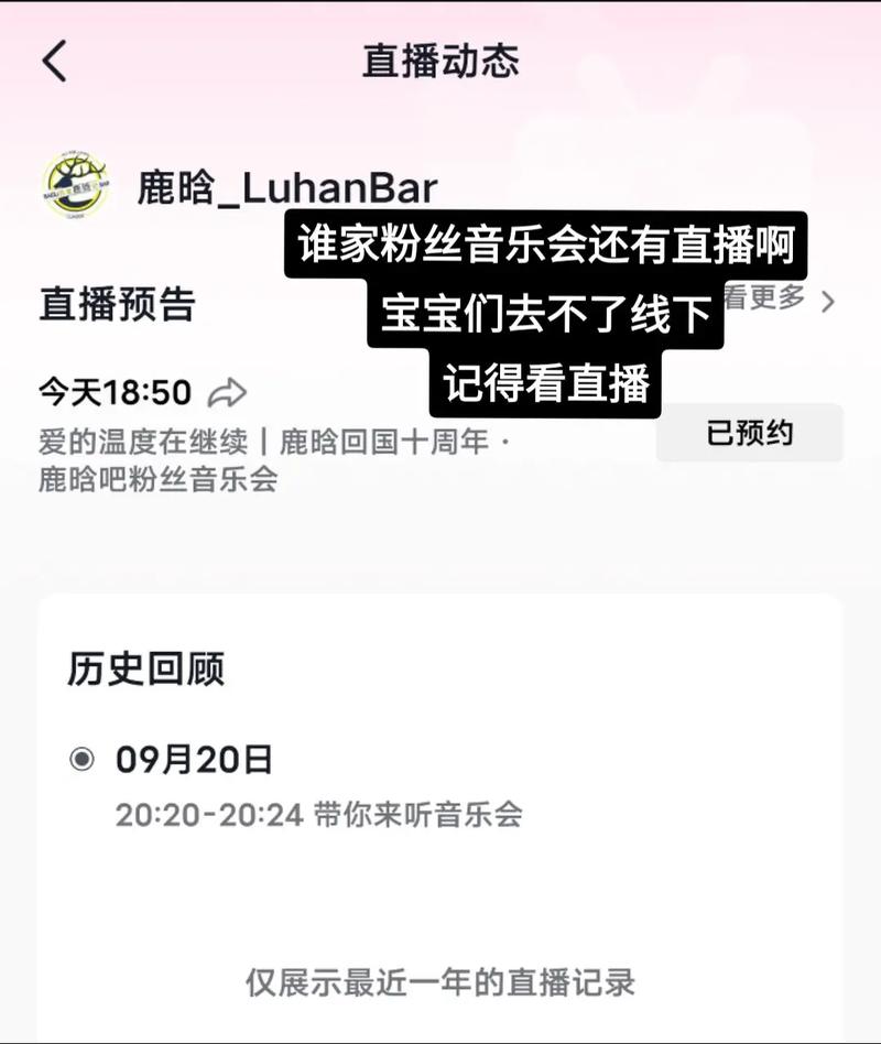 抖音热门神曲欧啊欧啊究竟叫什么名字?全网都在找的洗脑旋律到底出自哪位歌手之手?