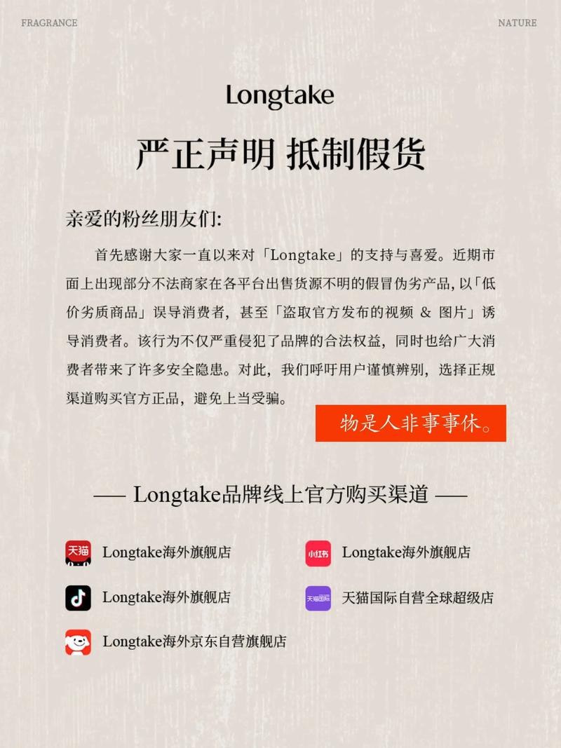 小红书买到假货维权难？平台监管漏洞+消费者自救指南全解析！