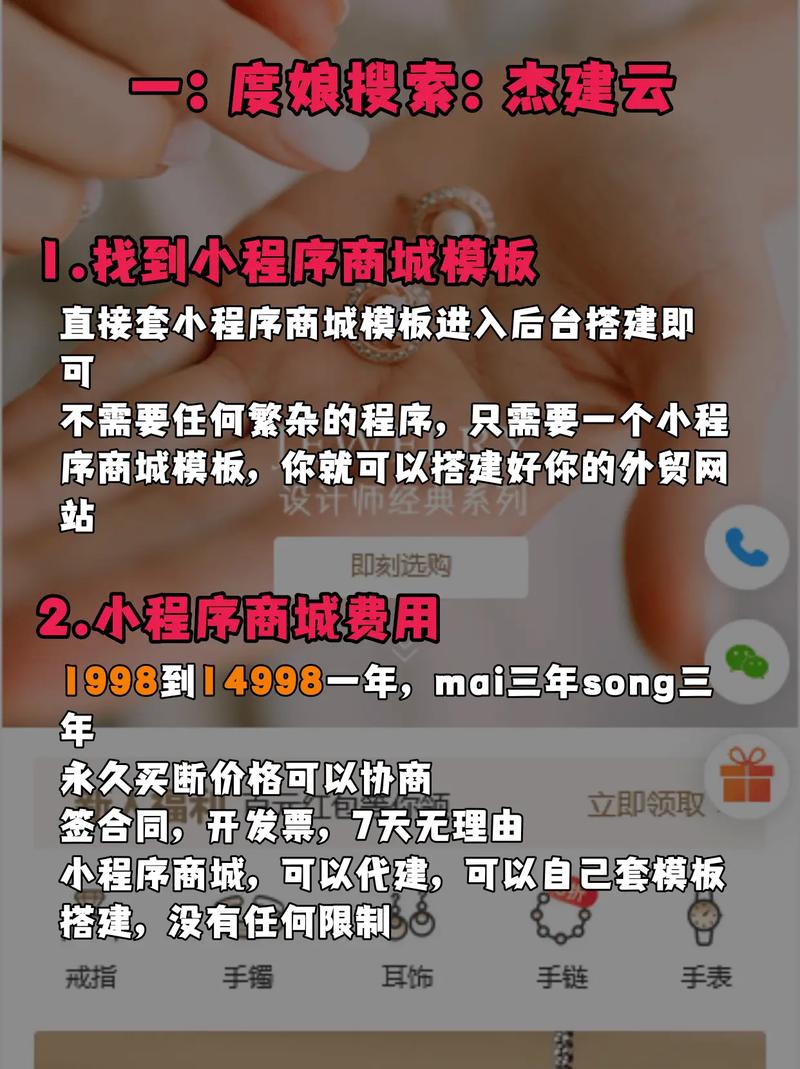 粉丝如何在快手平台完成从发现商品到下单购买的完整购物流程？