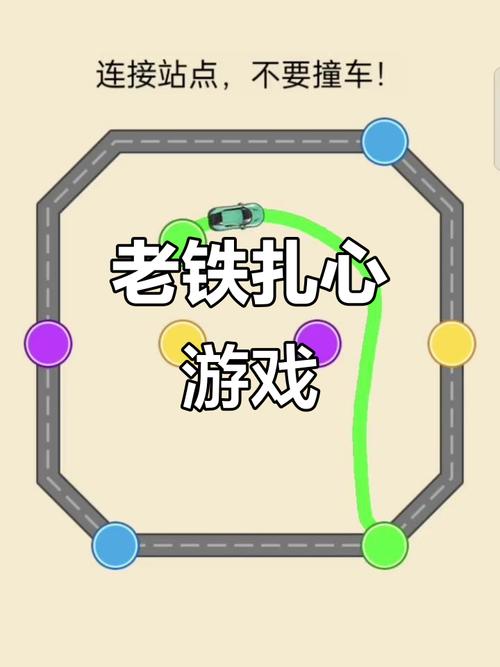 为什么抖音游戏总能让玩家扎心喊老铁？是设计太狠还是共鸣太真？