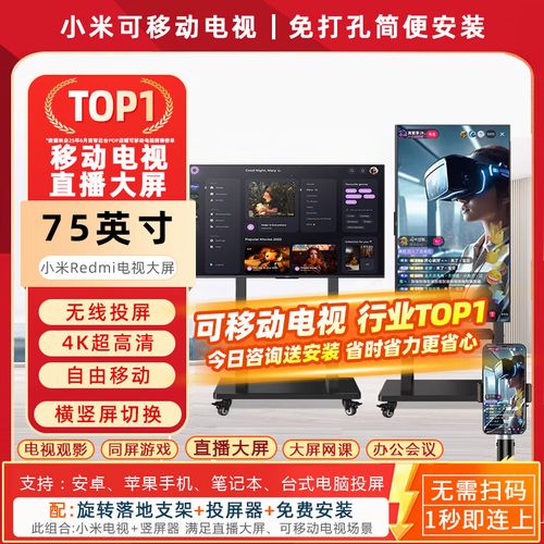 快手直播用什么手机多