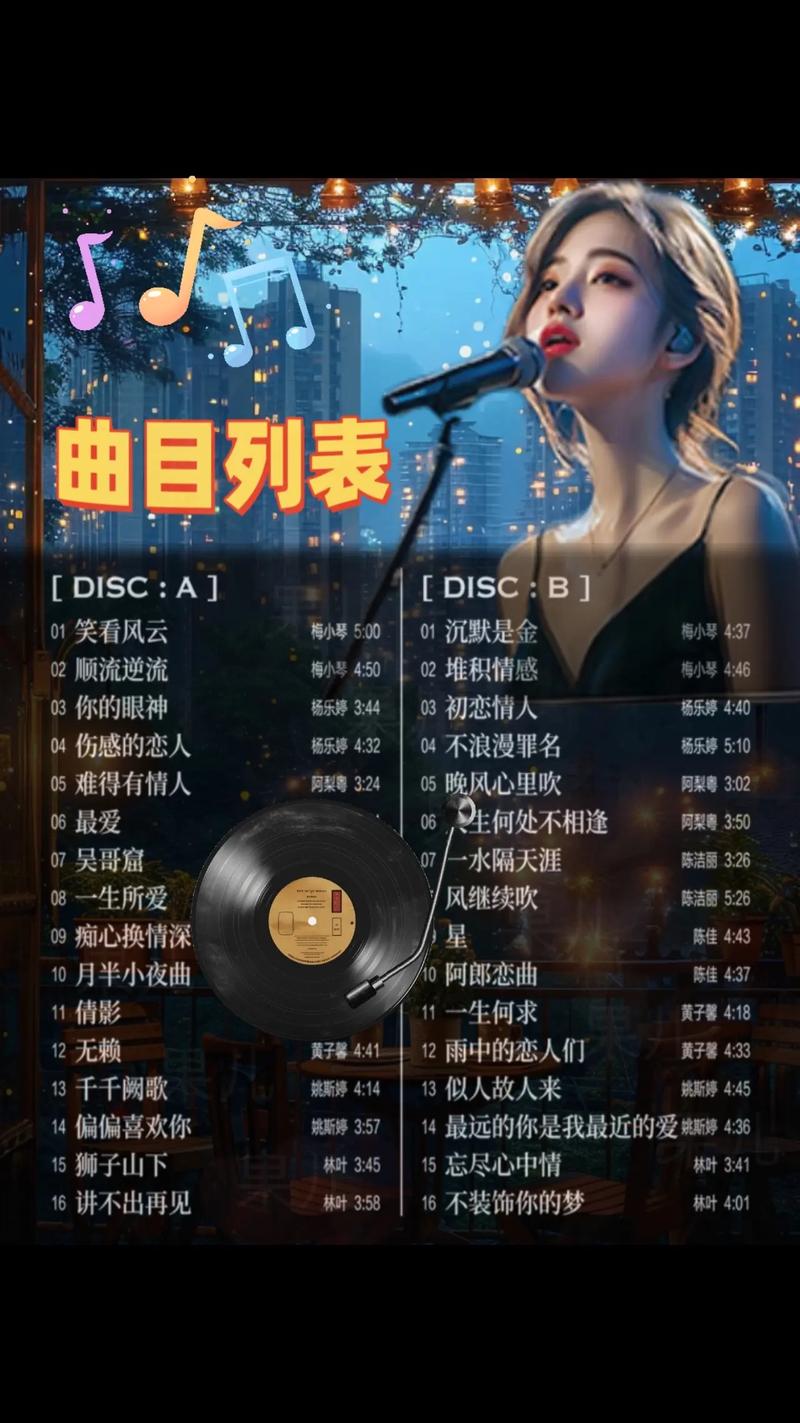 抖音粤语歌女生唱的