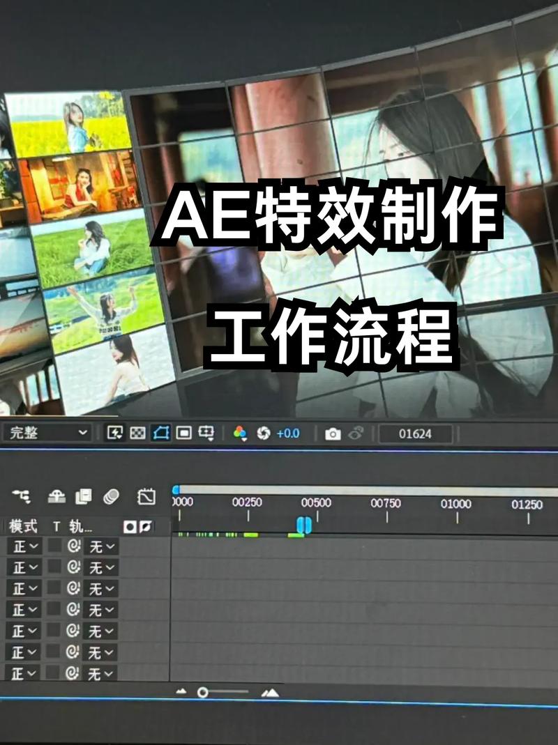 抖音那些炫酷特效是怎么做出来的？普通人也能学会的自制特效教程吗？