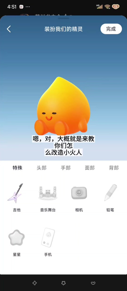 抖音推出多闪意欲何为？它能否在短视频社交领域掀起波澜？