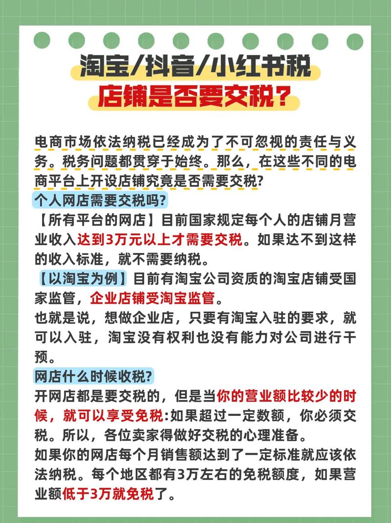 小红书买东西被税了？跨境电商购物税费怎么算？会被税几次？
