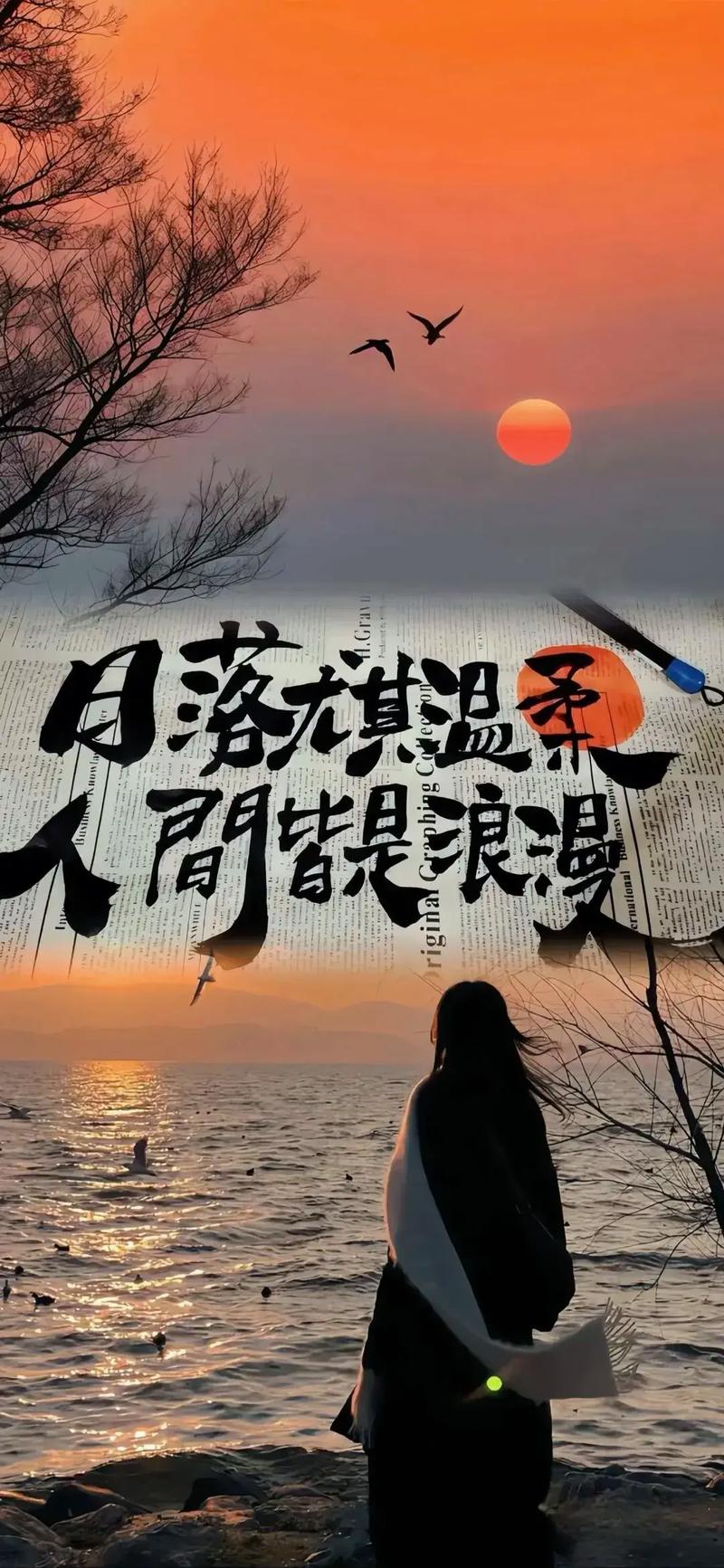 抖音里面微信背景图