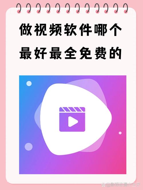 快手搞笑视频制作软件有哪些？新手如何快速上手制作爆款搞笑内容？