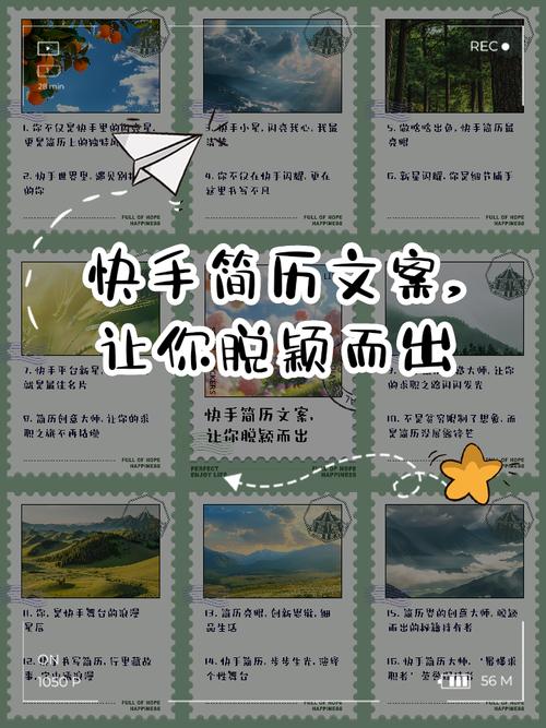 快手个人介绍怎么保存？找不到保存按钮怎么办？手机端和电脑端操作步骤一样吗？保存后能随时修改吗？