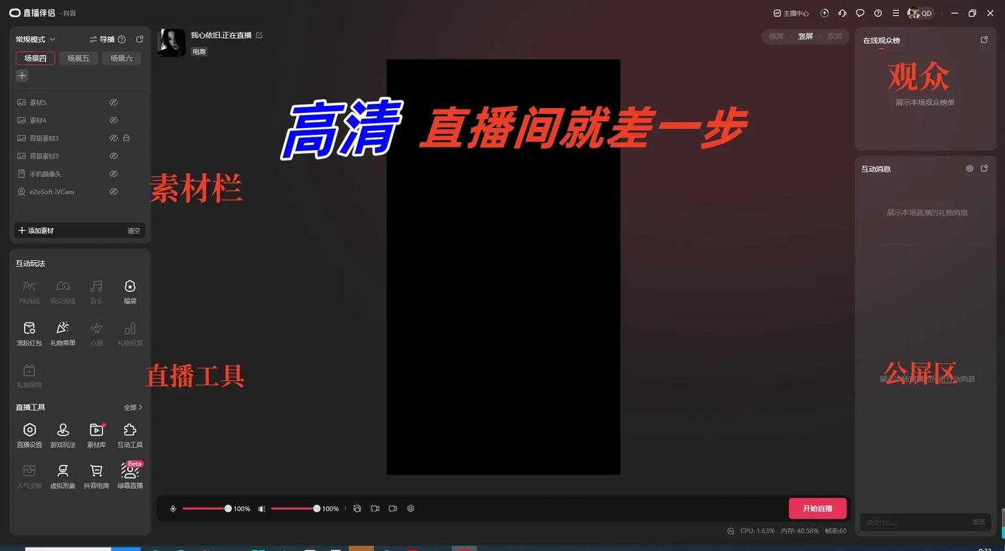 为什么我的电脑无法安装快手直播伴侣？是系统不兼容还是设置有问题？