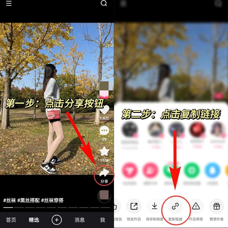 电脑视频上传快手方法