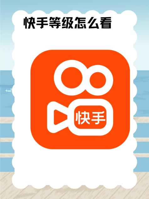 快手自动关注别人软件真的存在吗？使用这类工具会带来哪些账号风险？