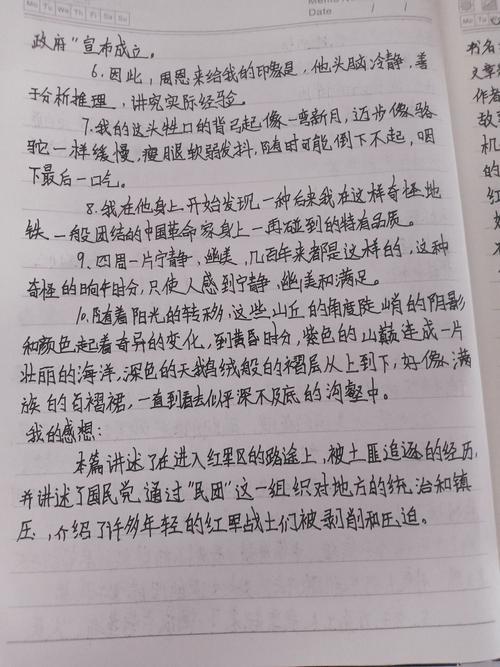 小红书第二篇笔记,如何从0到1突破流量瓶颈,实现内容爆款?