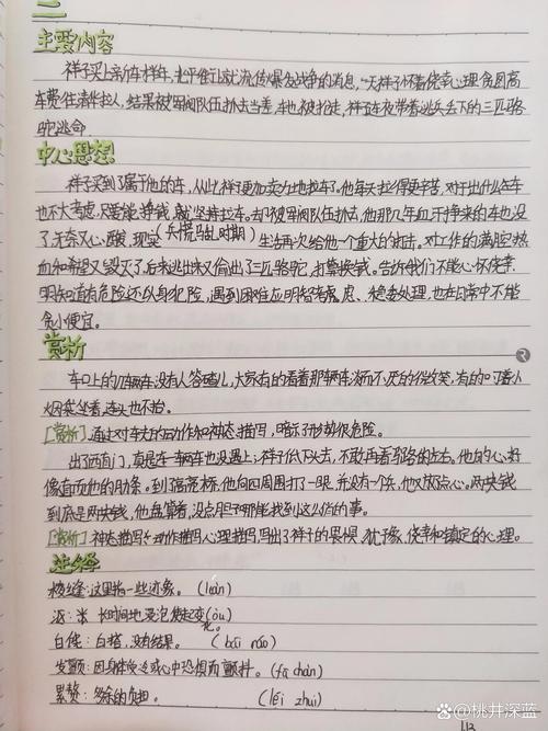 小红书第二篇笔记,如何从0到1突破流量瓶颈,实现内容爆款?