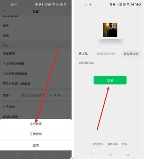 为什么微信无法直接登录抖音?两者账号体系不互通的原因是什么?