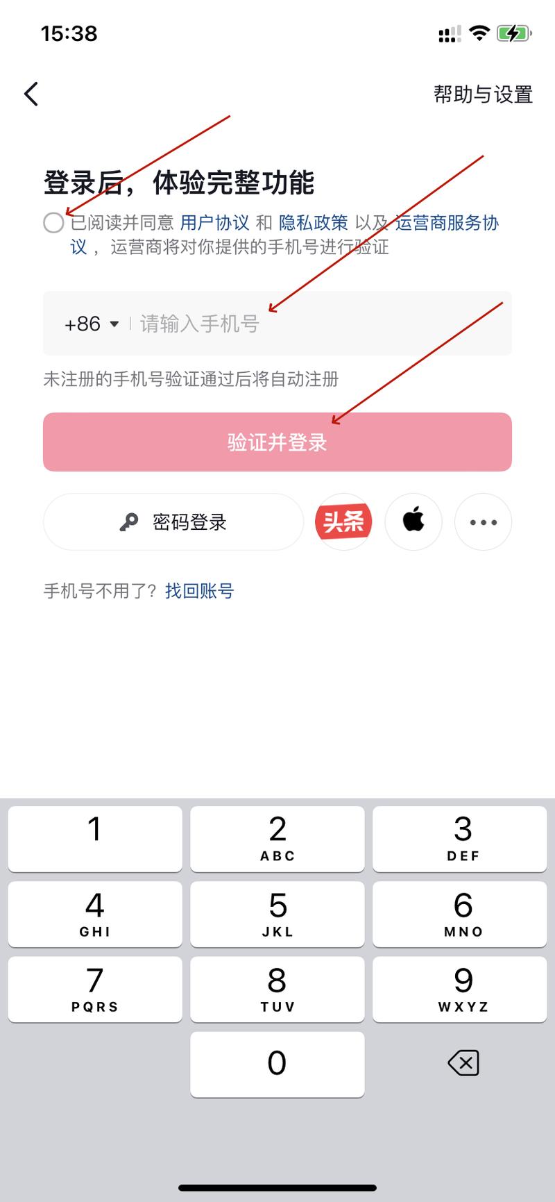 一个人如何合法合规运营两个抖音号?双账号运营需要注意哪些规则与技巧?