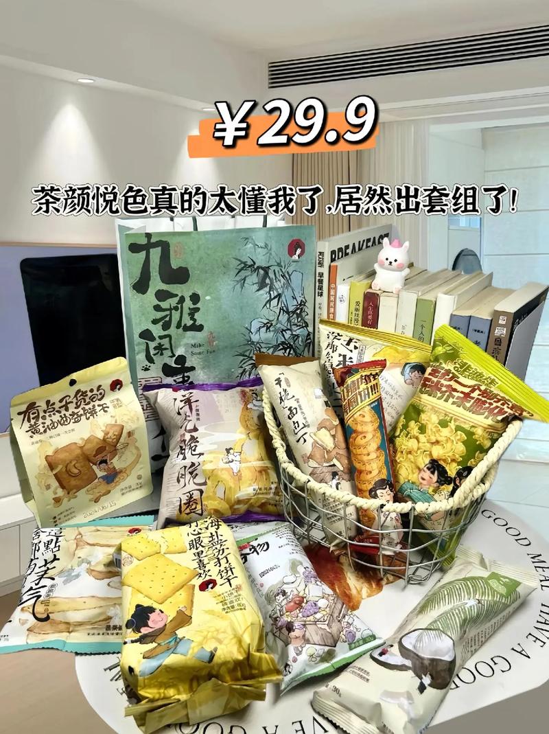小红书零食大赏广告是真实用户推荐还是品牌营销套路?