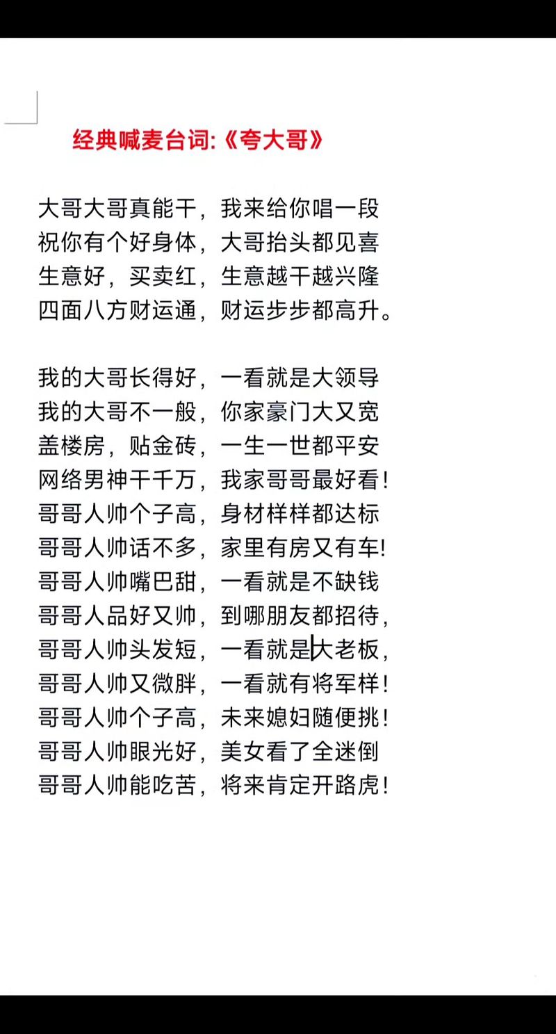 快手搞笑段子配音歌名,为何总能精准戳中笑点,成为爆款段子的灵魂BGM?
