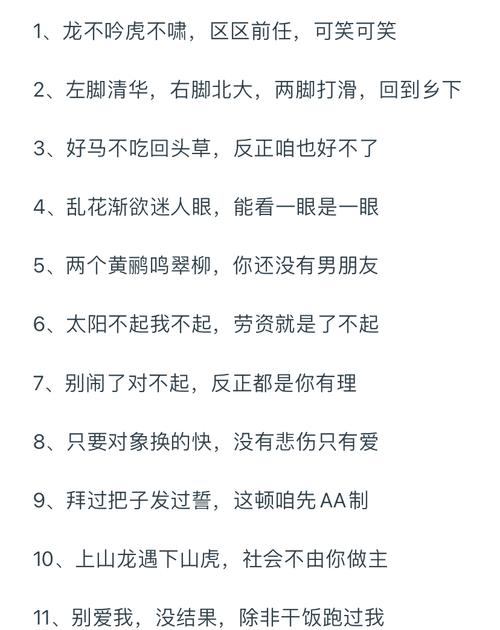 快手搞笑段子配音歌名,为何总能精准戳中笑点,成为爆款段子的灵魂BGM?