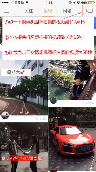 如何在快手平台合规转发他人视频?需要哪些操作步骤或权限设置?