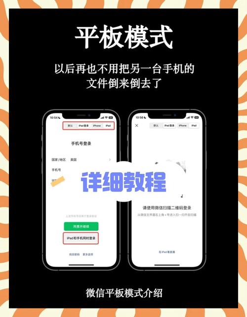 微信登录抖音时，提示账号异常怎么办？需要绑定手机号才能完成登录吗？