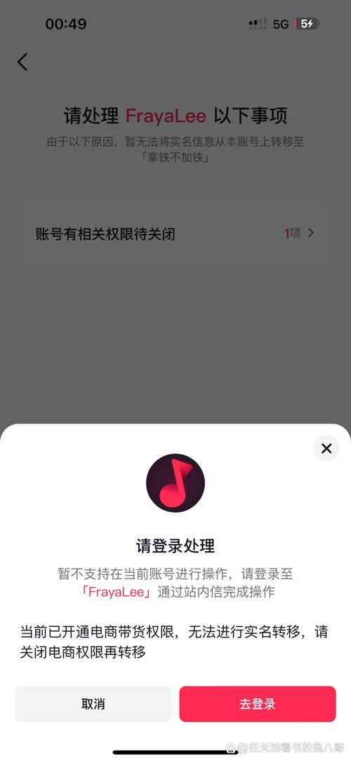 注销抖音解绑手机号时，如何避免账号异常或数据残留？解绑后旧号还能被他人注册吗？