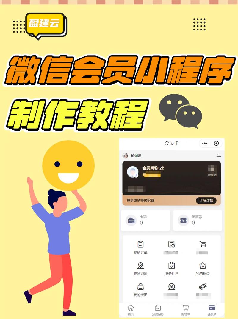 小红书会员怎么开通?会员权益有哪些?开通后能享受哪些专属优惠?