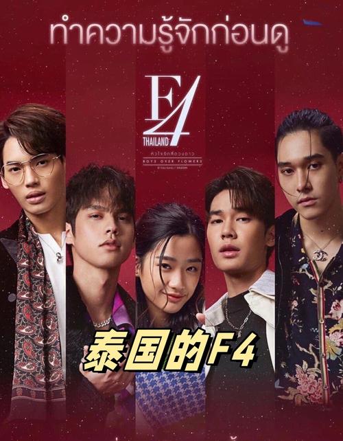 抖音爆火的泰国歌曲,为何能火遍全球?背后藏着什么文化密码?