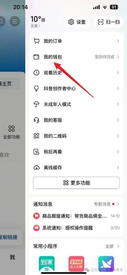 抖音号怎么找?零基础小白也能快速掌握的实用方法有哪些?