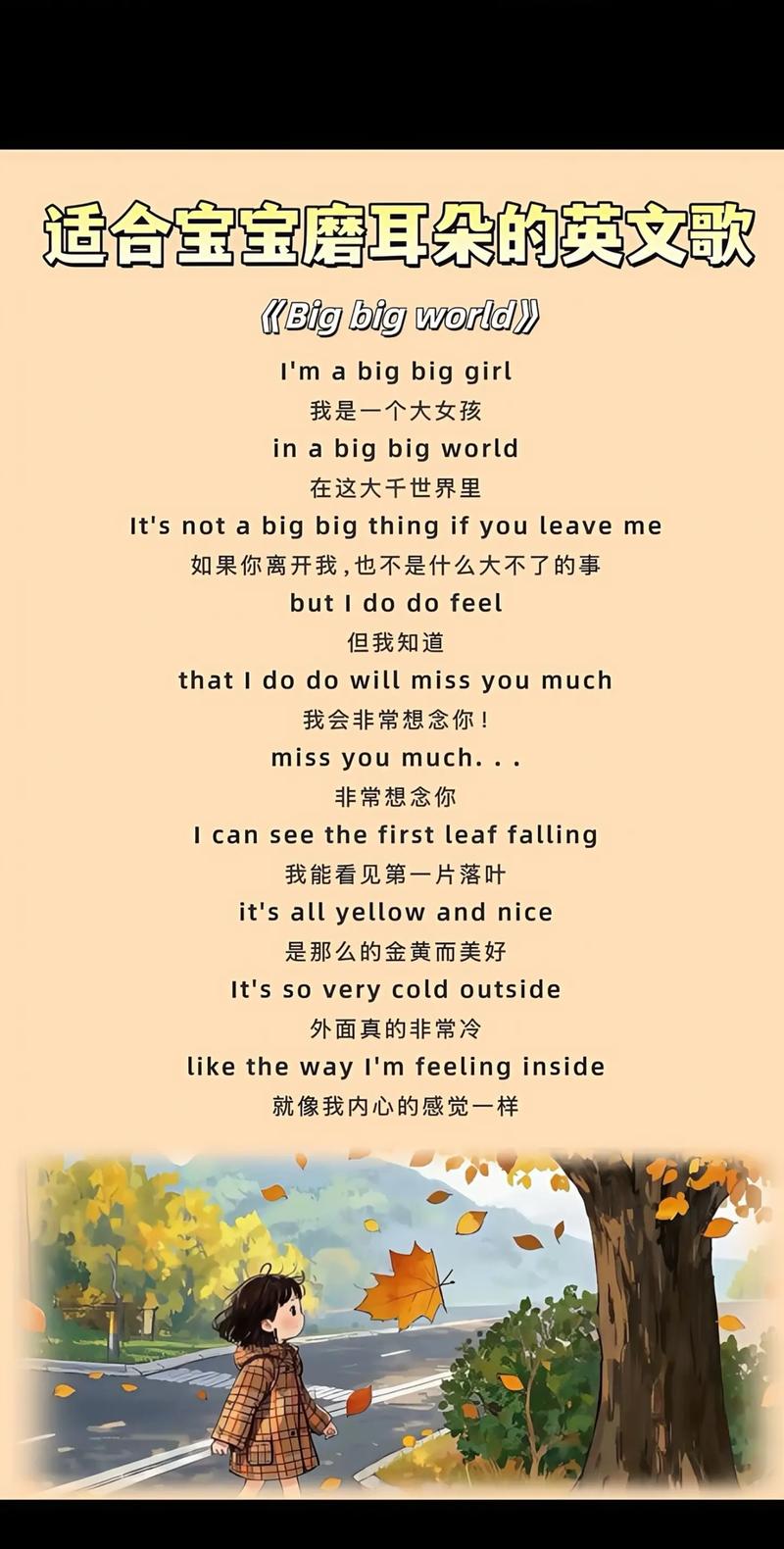 抖音上被疯传的最好听英文歌榜单,真的藏着多少被埋没的宝藏神曲?