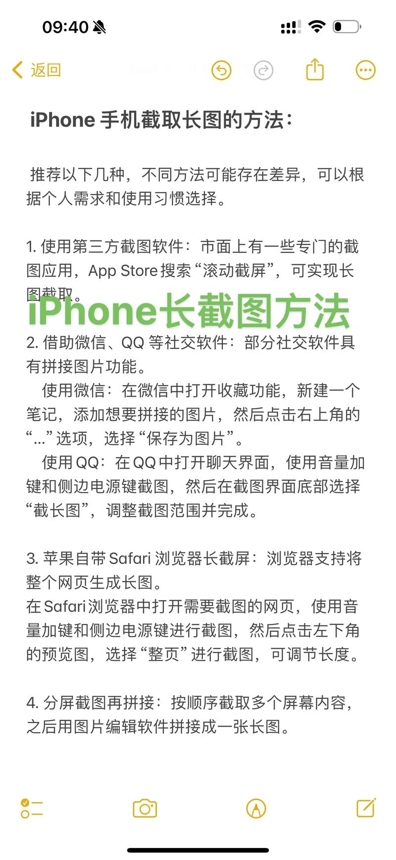 如何在快手平台发布超过1分钟的苹果长视频?苹果设备拍摄的长视频在快手发布时会被压缩吗?