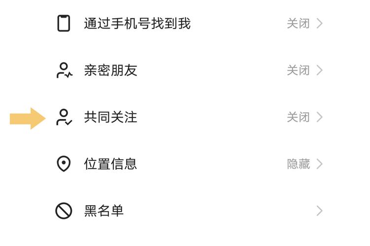 快手可看对方关注版本是否存在隐私泄露风险?用户如何安全使用这类功能?