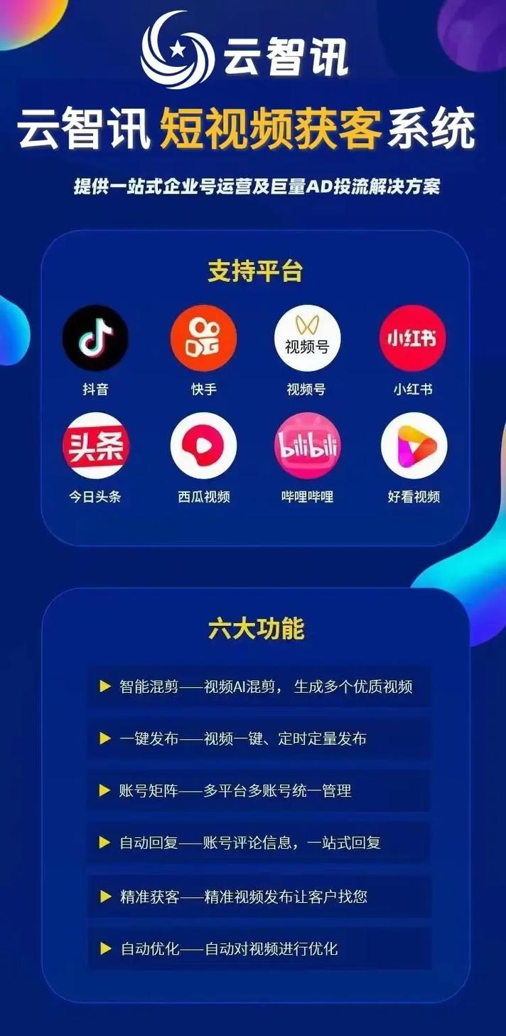 今日头条如何看待抖音的崛起?两大内容巨头的竞争格局与未来走向如何?
