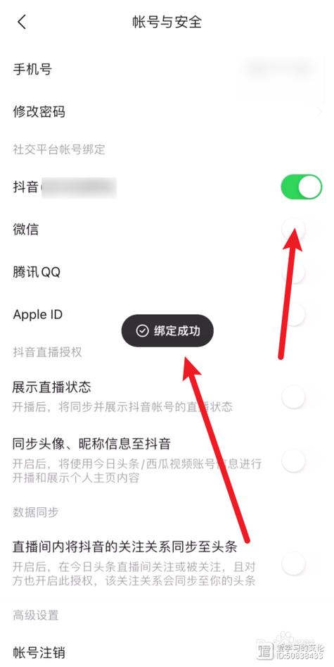 今日头条如何看待抖音的崛起?两大内容巨头的竞争格局与未来走向如何?
