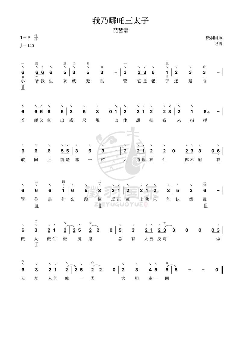 抖音计算器音乐乐谱是如何用按键节奏精准匹配旋律,又有哪些隐藏技巧能让普通计算器变身乐器?