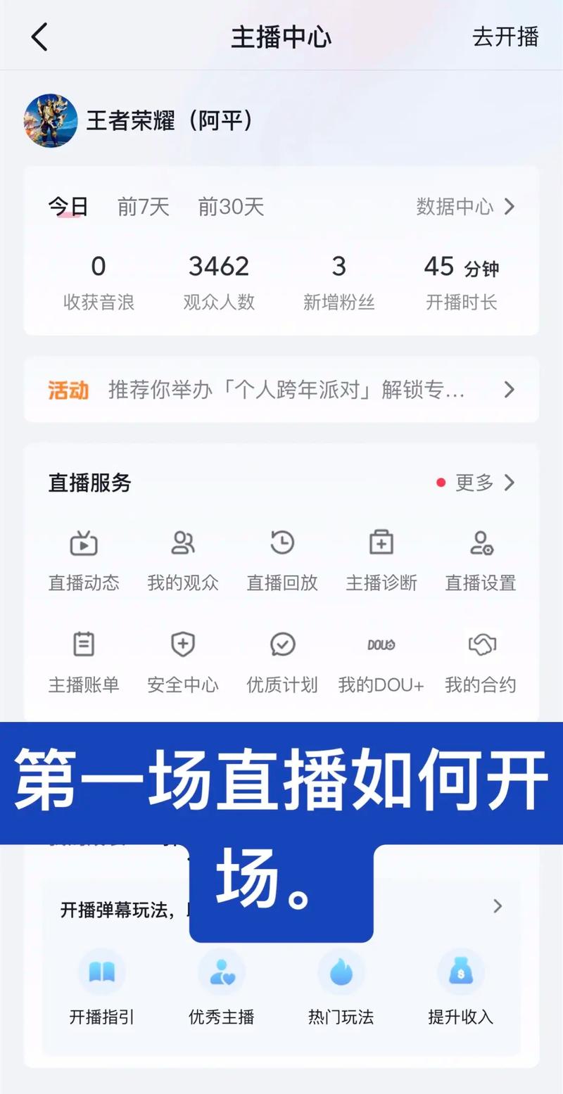 有哪些支持直播快手的软件?它们各自的功能和适用场景有何不同?