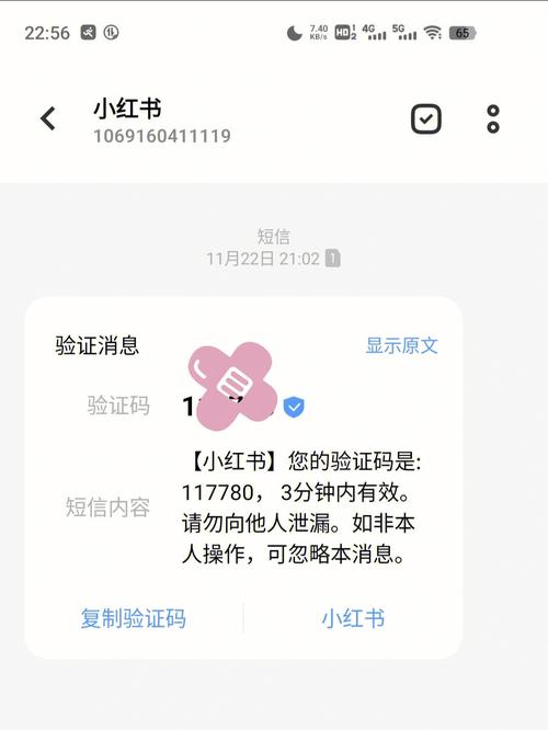 小红书电脑端登录方式有哪些？手机账号如何同步到电脑使用？