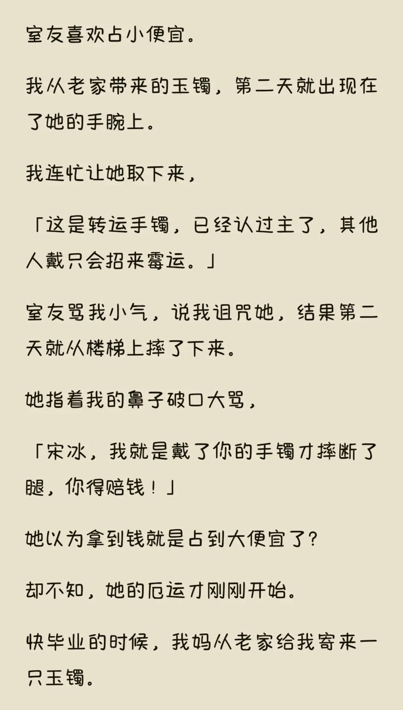 抖音上的小说怎么看?那些碎片化视频里的故事如何完整呈现,有没有系统追更的方法?