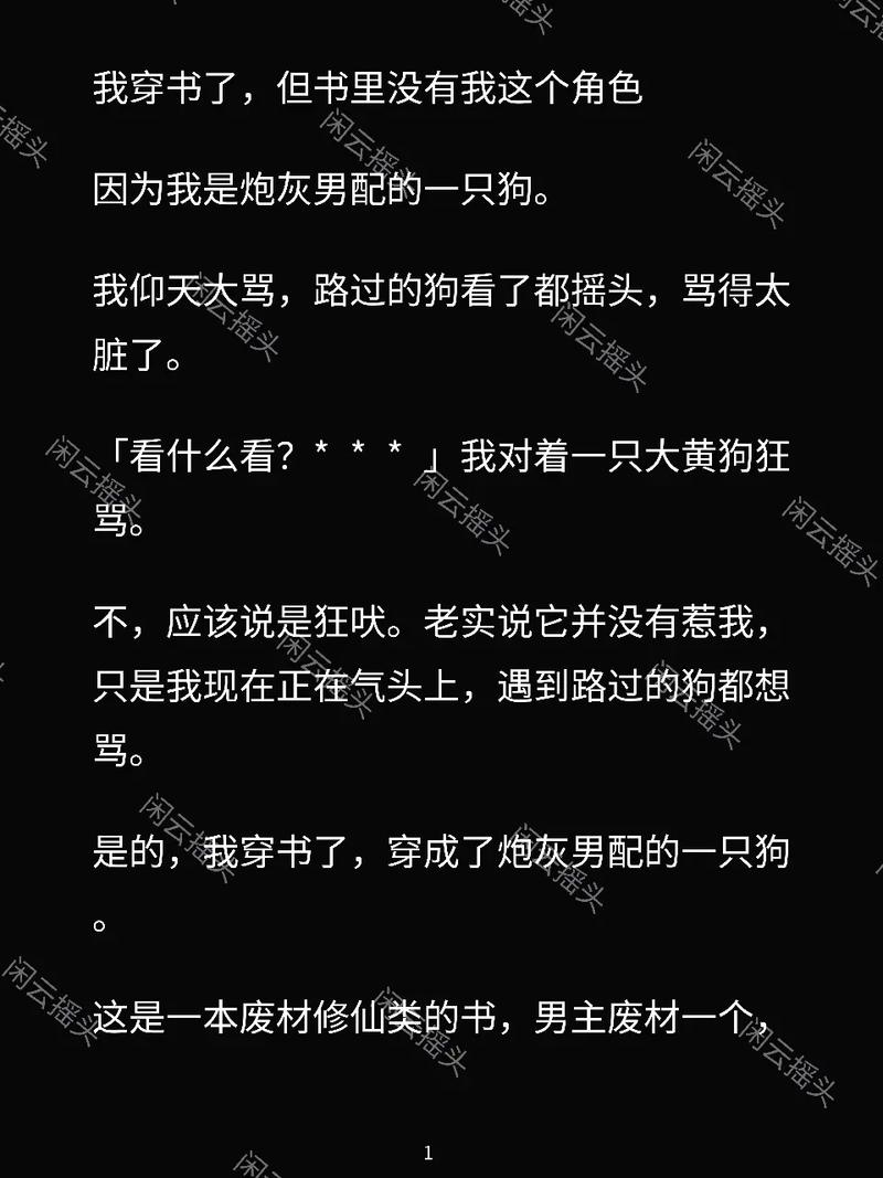 抖音上的小说怎么看?那些碎片化视频里的故事如何完整呈现,有没有系统追更的方法?