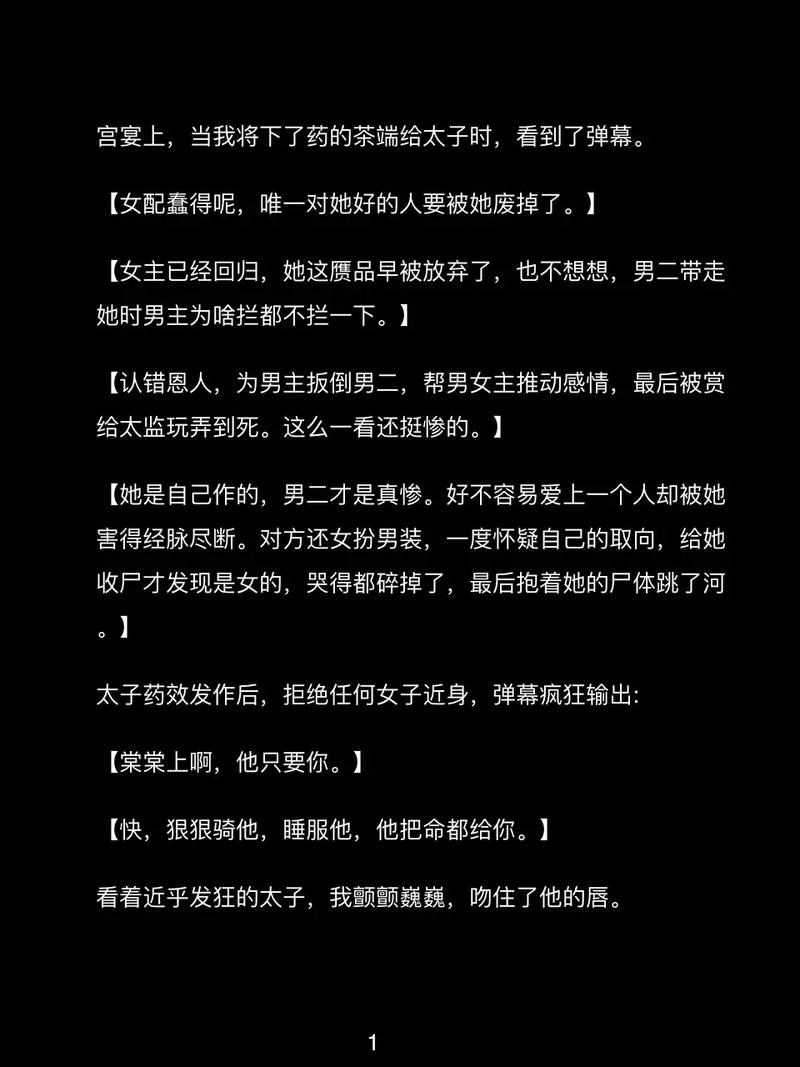 抖音上的小说怎么看?那些碎片化视频里的故事如何完整呈现,有没有系统追更的方法?